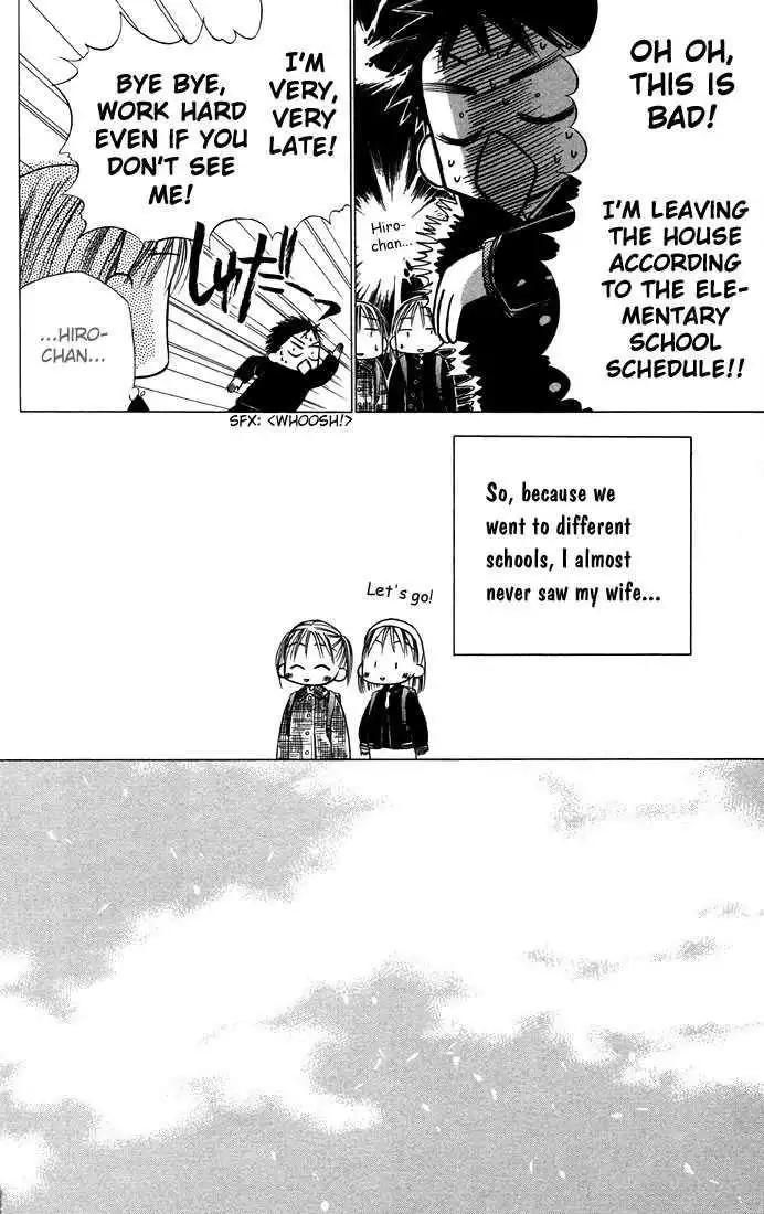 Kare Kano Chapter 21 28